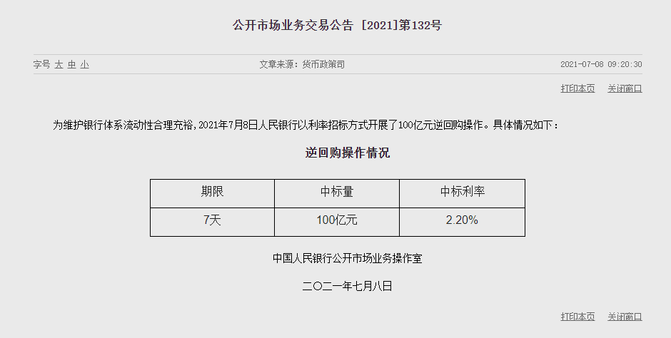 1625713536967412.png image.png